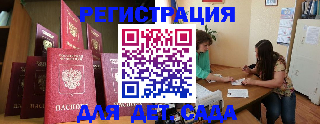 прописка поиск в Кисловодске